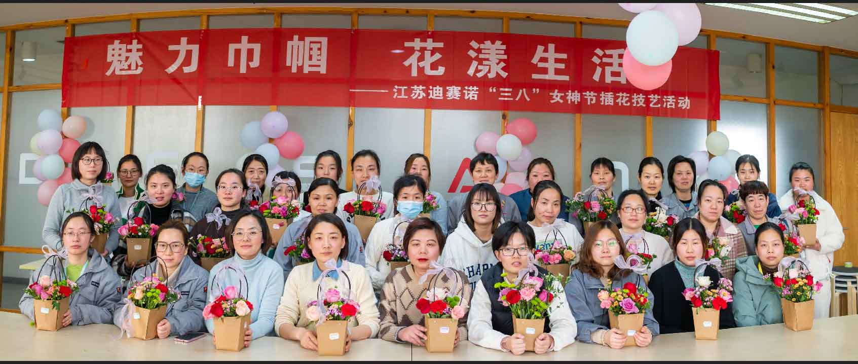 乐动注册乐动注册首页
公司举办“三八”女神节插花技艺活动