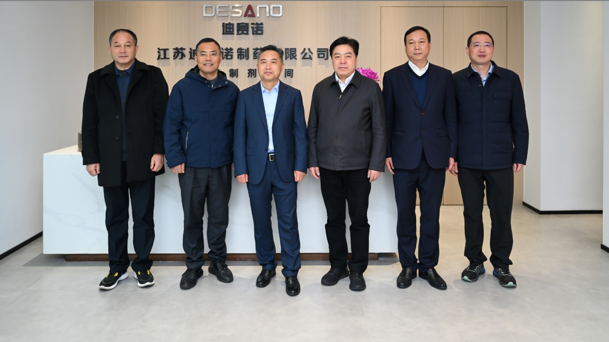 溧阳市领导一行到访乐动注册乐动注册首页