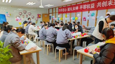 乐动注册乐动注册首页
举办三八妇女节活动,展现女职工风采