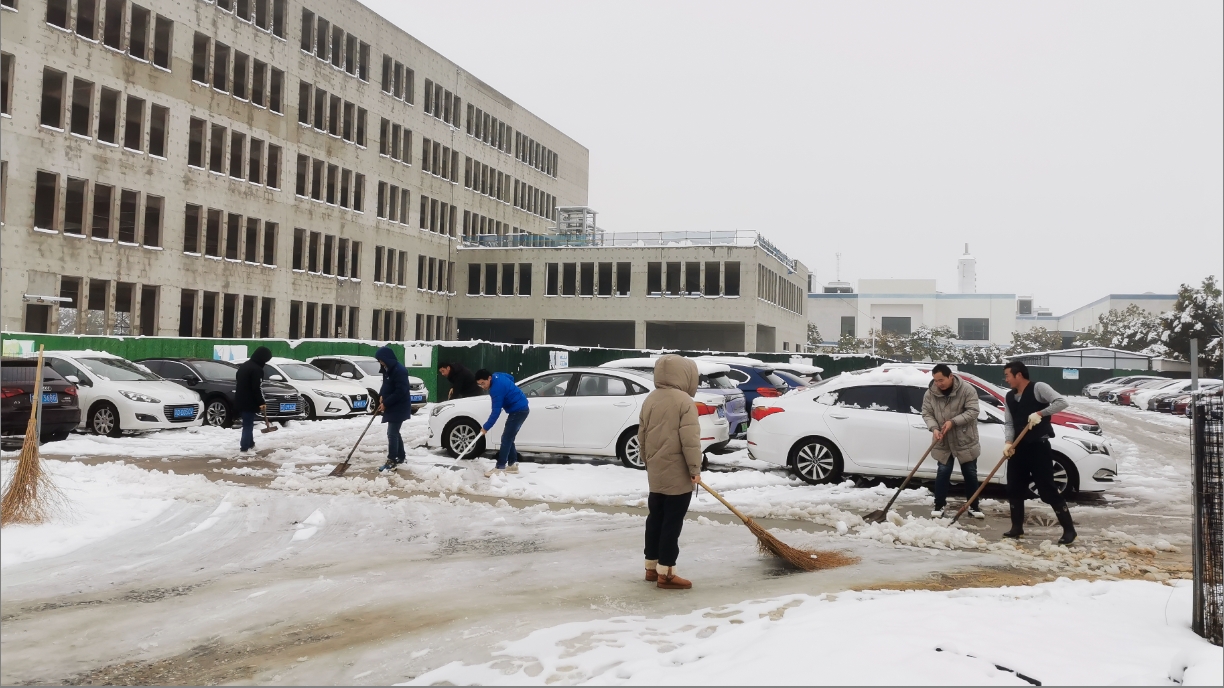 雪绽琼花日 扫雪暖心时丨乐动注册乐动注册首页
开展扫雪除冰活动