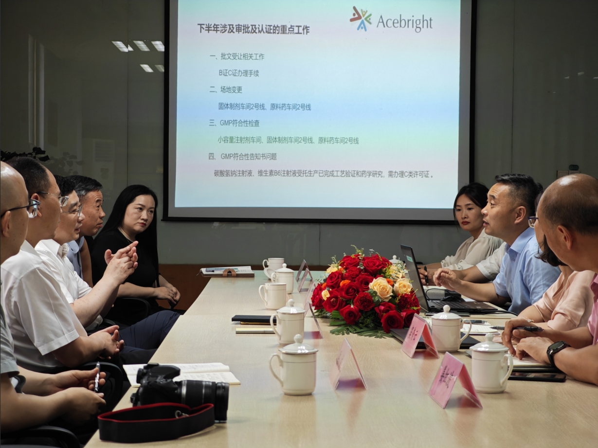 江苏省药监局调研乐动注册乐动注册首页