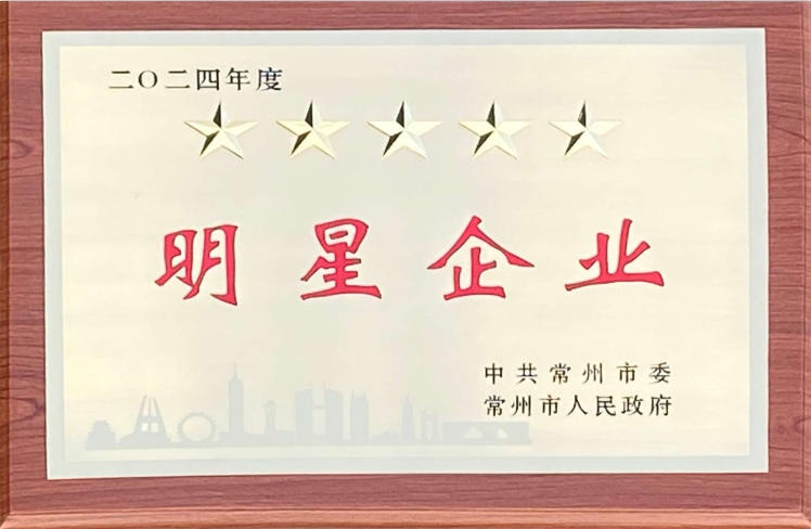 喜报——乐动注册乐动注册首页
荣获多项政府表彰